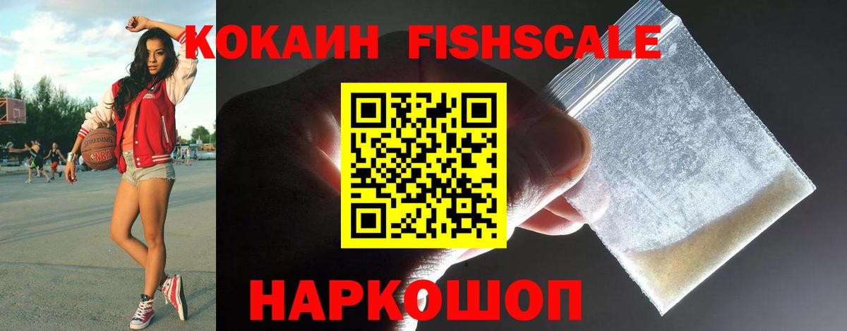 КОКАИН Боливия Бугуруслан