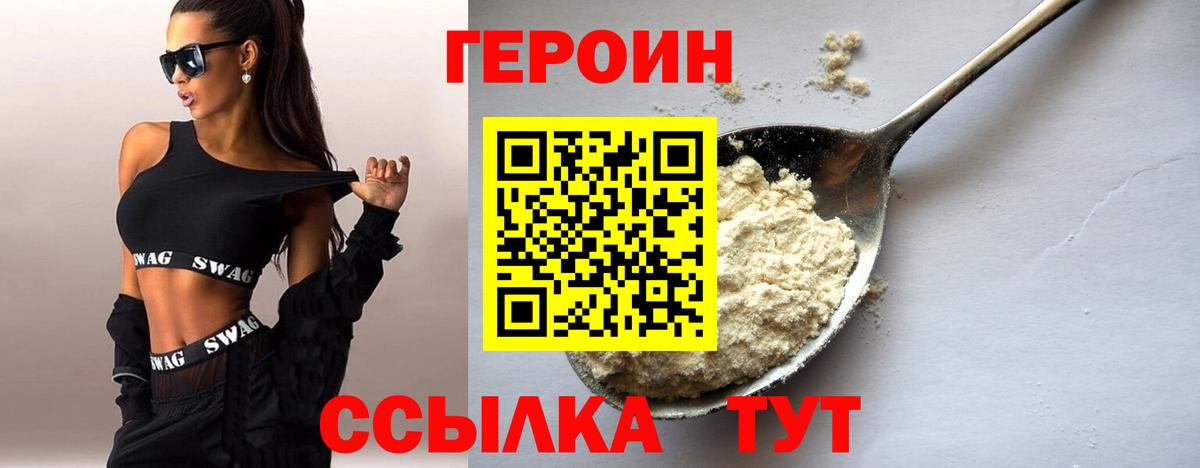 КЕТАМИН Бугуруслан