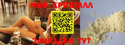 мескалин Мариинск