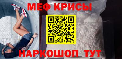мескалин Мариинск