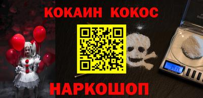 шишки Малгобек