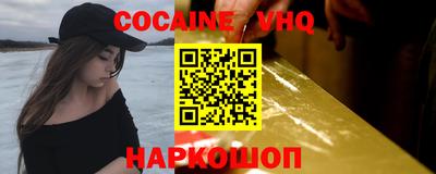 шишки Малгобек