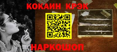 мескалин Мариинск