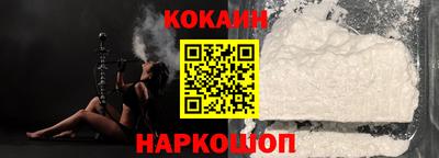 шишки Малгобек