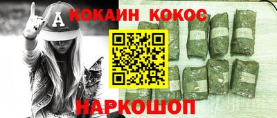 мескалин Мариинск
