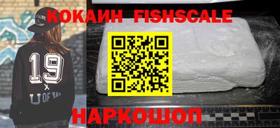 мескалин Мариинск