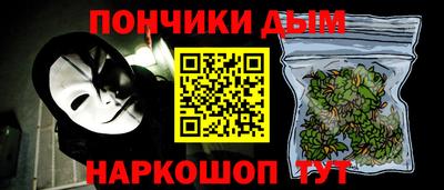 мескалин Мариинск