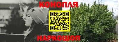 шишки Малгобек
