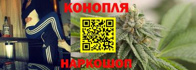 мескалин Мариинск