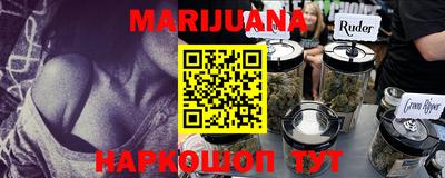 шишки Малгобек