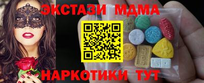 шишки Малгобек