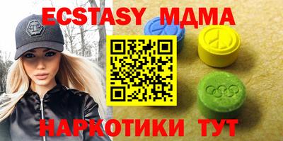 герыч Малоярославец