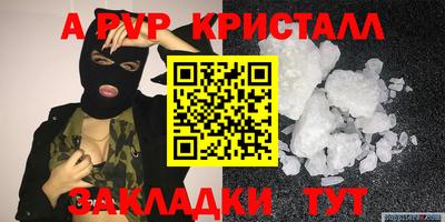 мескалин Мариинск