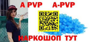 шишки Малгобек