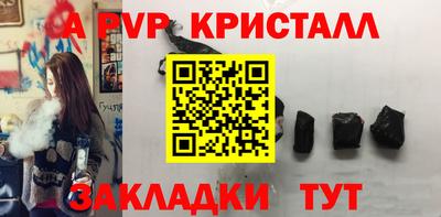 шишки Малгобек