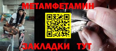 шишки Малгобек