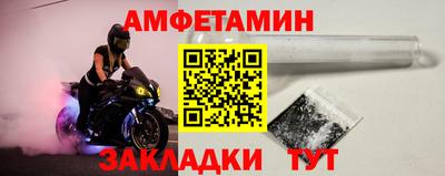 шишки Малгобек