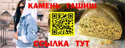шишки Малгобек