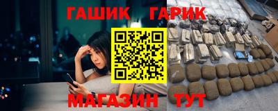 мескалин Мариинск