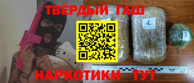 мескалин Мариинск