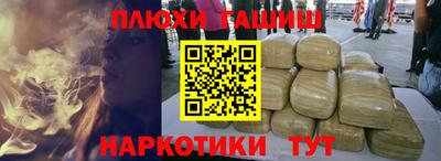 мескалин Мариинск