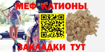 шишки Малгобек