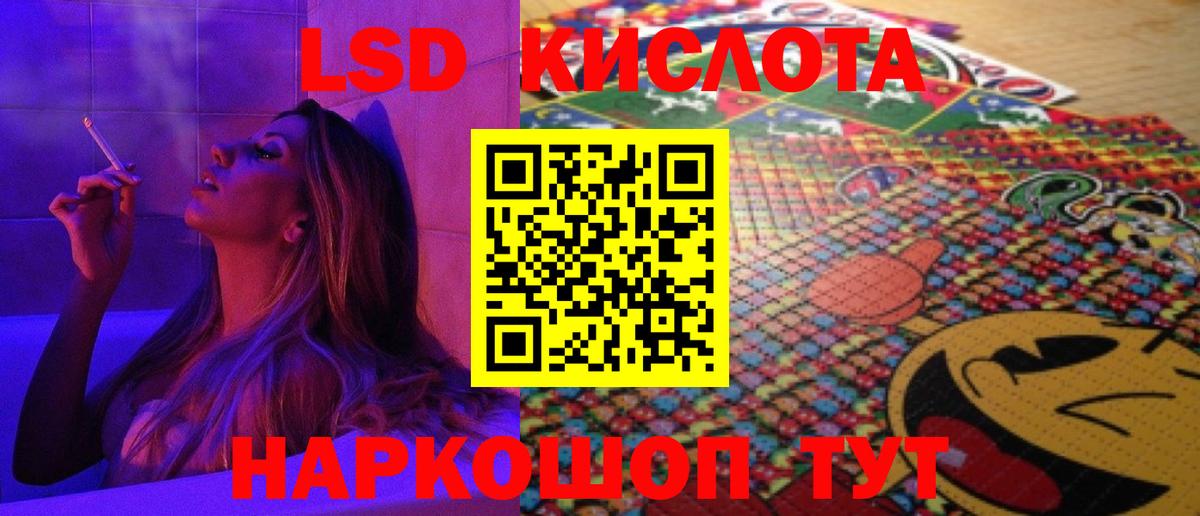 Лсд 25 экстази  LSD-25 экстази кислота  Вход с VPN  Бугуруслан  ЛСД экстази кислота 
