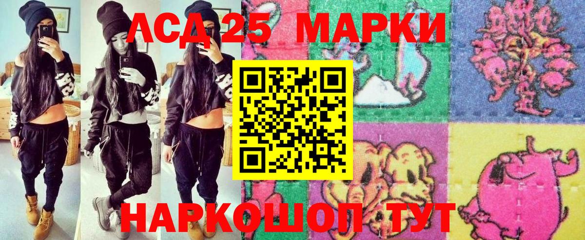 Бугуруслан  Марки NBOMe 1,5мг  Вход с VPN 