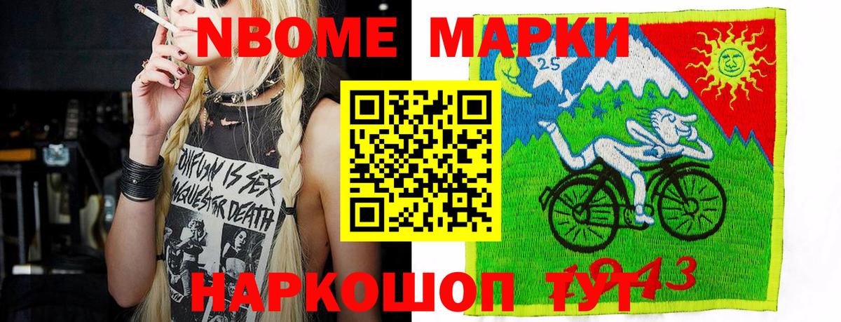 Alpha-PVP СОЛЬ   МАРИХУАНА  Меф МЯУ МЯУ кристаллы  COCAIN  Меф МЯУ МЯУ  Вход с VPN  Бугуруслан  Гашиш  Гашиш 