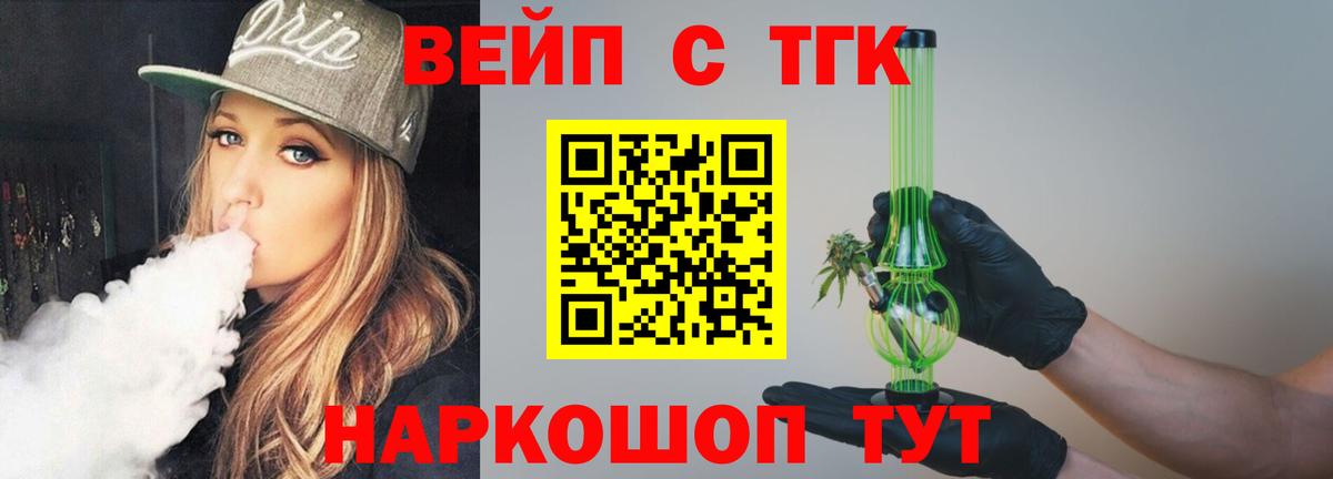 Бугуруслан  Дистиллят ТГК концентрат  kraken ССЫЛКА  ТГК гашишное масло  Вход с VPN 