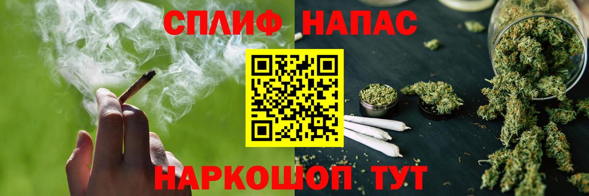 Канабис VHQ Бугуруслан